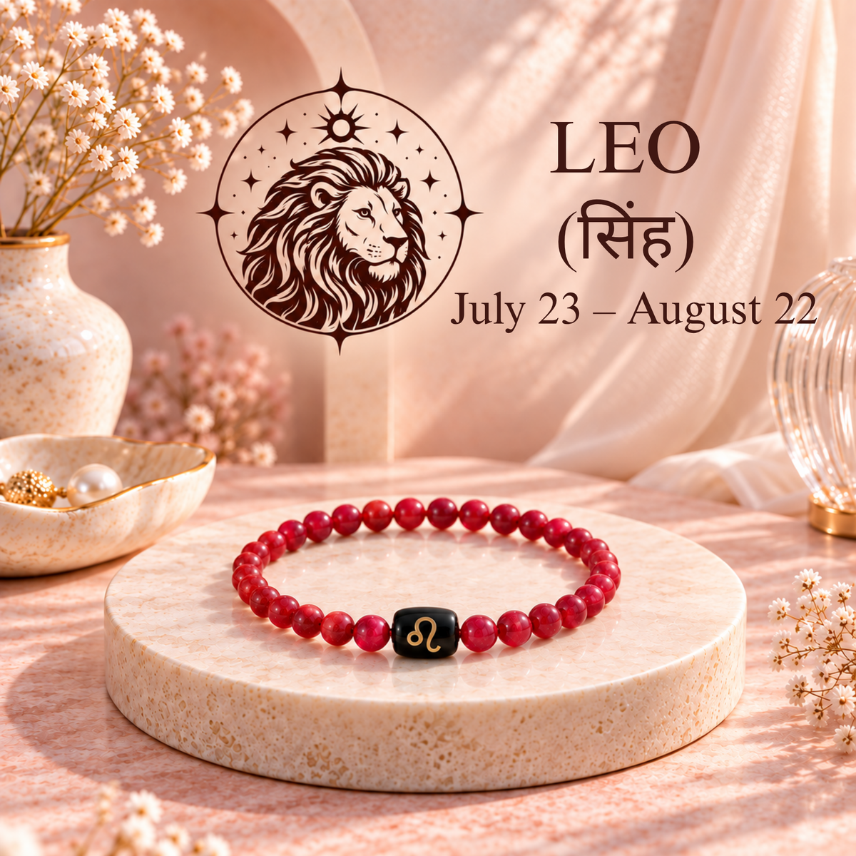 Leo Bracelet